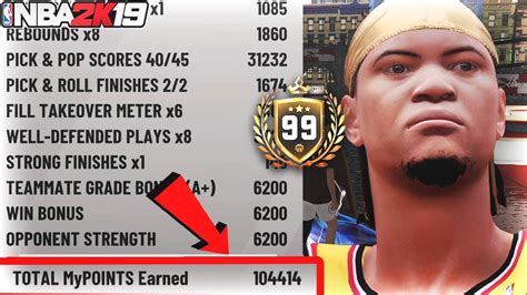 NEW NBA 2K19 UNLIMITED 99 REP GLITCH FASTEST WAY TO HIT 99 AFTER