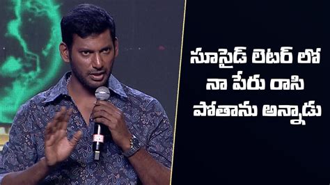 Vishal Speech Mark Antony Pre Release Event Filmyfocus YouTube