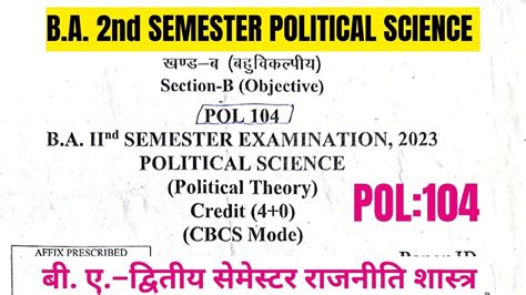 Pol B A Nd Semester Political Science Question Paper