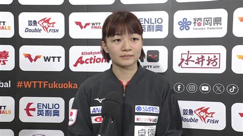 【動画】横井咲桜 Wみゆうを下してダブルスで決勝進出「できることを全部発揮して優勝できるように頑張りたい」｜卓球 Wtt福岡2024