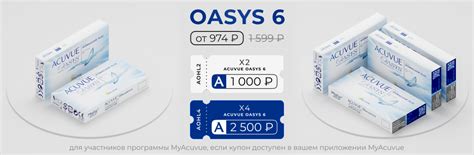 Купить контактные линзы с бесплатной доставкой - VipLinza