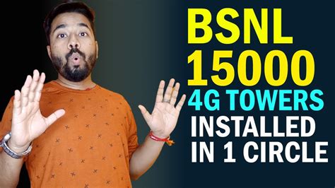 Bsnl G Towers Installed In A Circle Today Bsnl G News Today