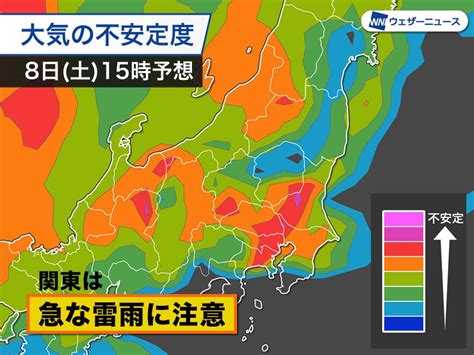 明日は強い寒気が南下 大気の状態不安定で関東は急な雷雨に注意 記事詳細｜infoseekニュース