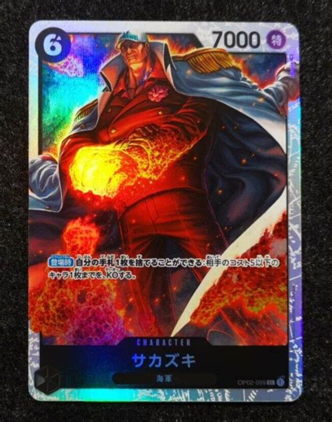 One Piece Card Game Jp St Edition Sakazuki Akainu Op Sr