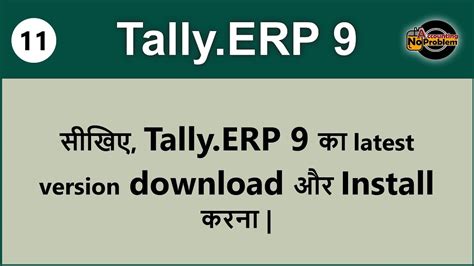 Download Free Version Of Tallyerp 9 New Upgraded Version Of Tally