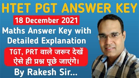 Htet Pgt 2021 Answer Key 18 Dec 2021 Youtube