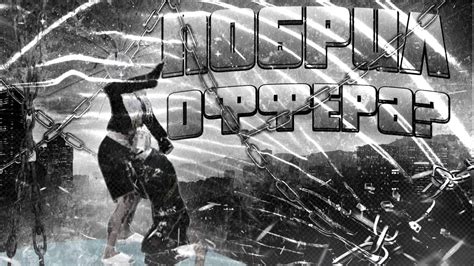Побрил офера? Бойцовский клуб - YouTube