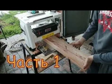 НАСТЕННЫЕ ЧАСЫ РЕЗЬБА ПО ДЕРЕВУ ЧАСТЬ 1 |Wood carving. - YouTube