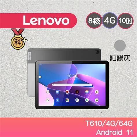 Lenovo Tab M Tb Fu Wifi G G