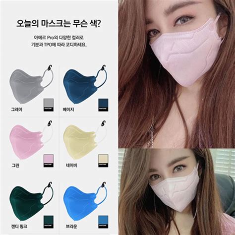 Jual Masker Kn95 Pro Isi 10 Warna Mix Mouson Pro Kn 95 Pro Warna Pastel