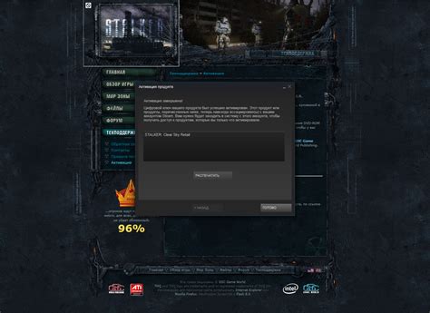 Steam Community :: Guide :: Активация дисковой версии СТАЛКЕР в Стим