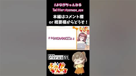 負けない！（負ける）【エアホッケー編切り抜き①】【アソビ大全コラボ】 Youtube