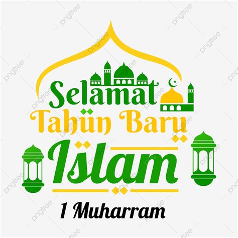 New Year Greeting Vector Hd Images Greeting Islamic New Year Muharram