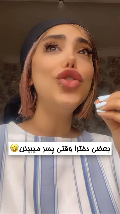 Mohnna0instagram On Pinno اگه داری بفرست براش🤣 Mohanna0storyi