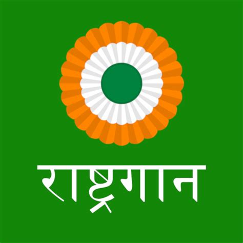 Indian National Anthem For Pc Mac Windows 111087 Free Download