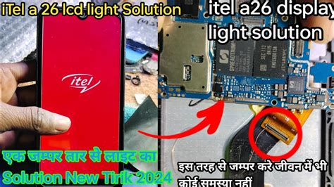 Itel A L Light Solution Itel A Display Light Solution Itel A