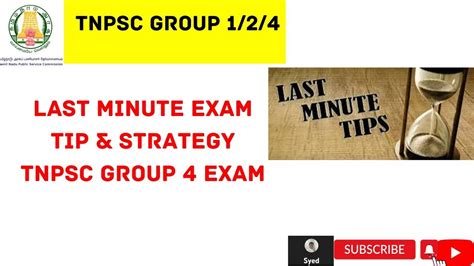 Last Minute Exam Tips Strategy TNPSC Group 4 Exam Syed YouTube