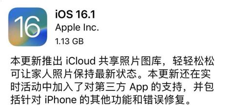 Ios 161发布：全面屏iphone全系支持电量百分比功能 知乎