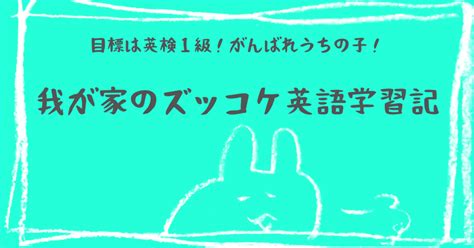 2024年度英検リニューアル内容 勉強中｜ヨンハチ