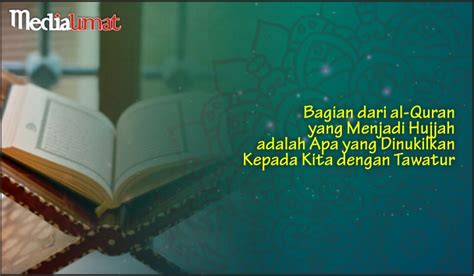 Bagian Dari Al Quran Yang Menjadi Hujjah Adalah Apa Yang Dinukilkan