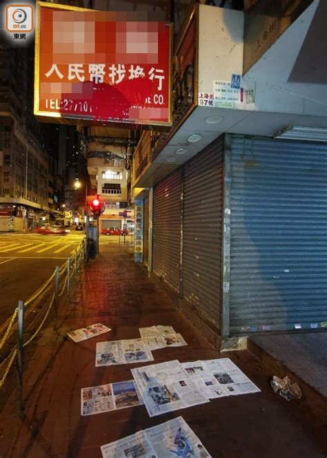 港九11間找換店遭淋紅油 警不排除案件有關連｜即時新聞｜港澳｜oncc東網