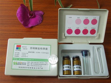 亚硝酸盐检测盒 赫利森厦门生物科技有限公司heliosense Biotechnologyinc