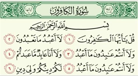 Cara Membuat Kaligrafi Surat Al Kafirun Koleksi Gambar