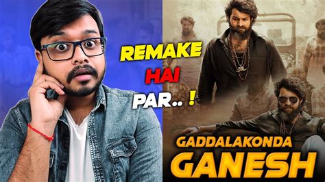 Gaddalakonda Ganesh Movie Review In Hindi Varun Tej Atharvaa Youtube