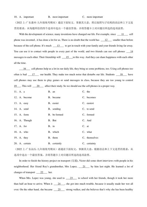 2023 2024学年九年级英语上学期（外研版）期末专练之语法选择15篇（名校最新真题）（含解析） 21世纪教育网