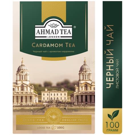 Чай черный Ahmad Tea Кардамон 100 г 054881007986 — купить по низкой ...