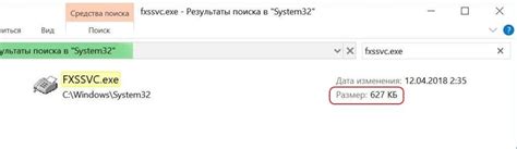 Какие службы отключить в Windows 10