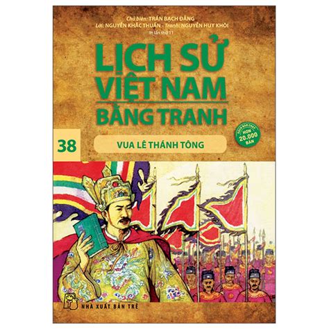 Lịch Sử Việt Nam Bằng Tranh 38 Vua Lê Thánh Tông Tái Bản 2022 Sách Now