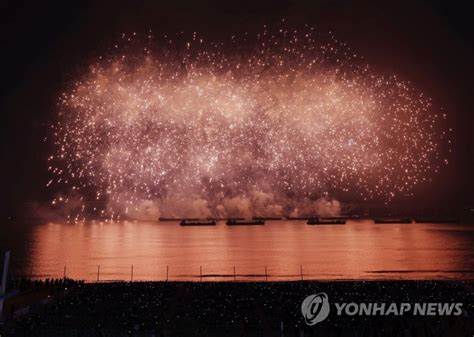 부산엑스포 실사 2030엑스포 꼭 부산에서밤하늘 수놓은 유치 기원 불꽃쇼