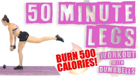 50 Minute Legs Workout With Dumbbells Burn 500 Calories YouTube