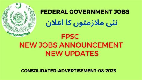 Fpsc New Jobs 2023 Fpsc New Advertisement 082023 Government Jobs