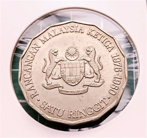 Rd Malaysia Plan Commemorative One Ringgit Ef Coin Wang Syiling