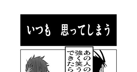 士武ls】 【士武ls】ケガレ【島戦】 ナマケモノのマンガ 漫画 【士武ls】交流 【士武ls】島戦 Pixiv