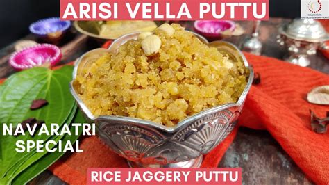 Arisi Vella Puttu Rice Jaggery Puttu Navaratri Puttu Recipe Aadi