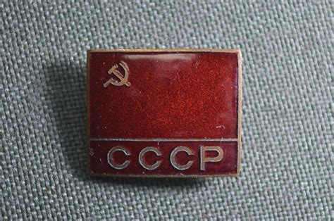 Купить Знак, значок "Флаг СССР, Сборная команда, Олимпиада". Тяжелый ...