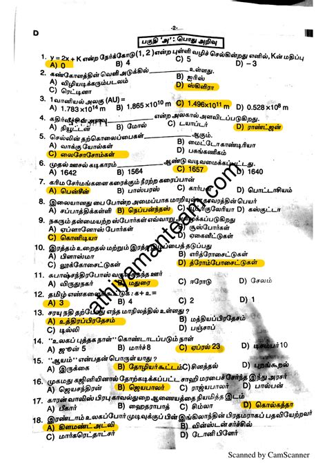 TNUSRB PC Answer Key 2018 TN Police PC Question Paper Athiyaman Team