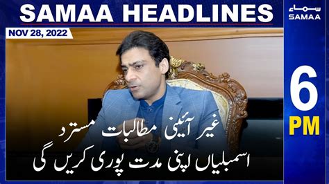 Samaa News Headlines 6pm Samaa Tv 28th November 2022 Youtube