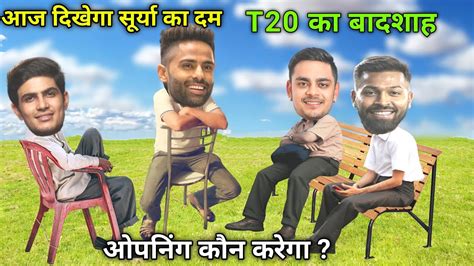 Ind Vs Wi St T Surya Kumar Yadav Hardik Pandya Ishan Kishan