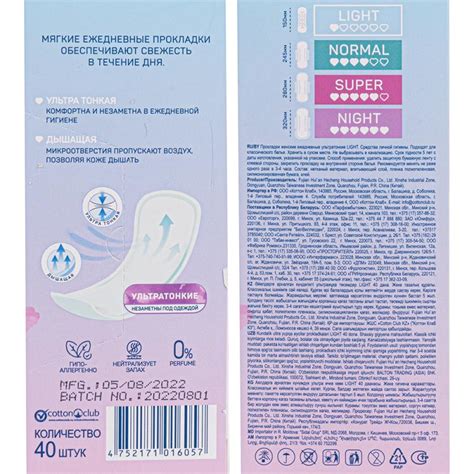 Прокладки ежедневные, AURA, 40 шт. - купить в интернет-магазине Fix ...