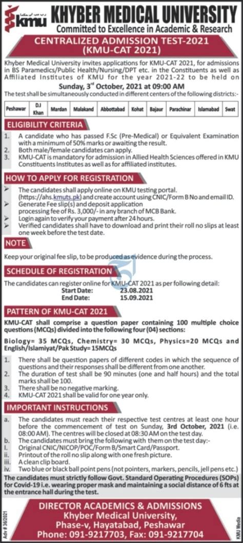 Kmu Admission Cat Test Online Registration Test Dates