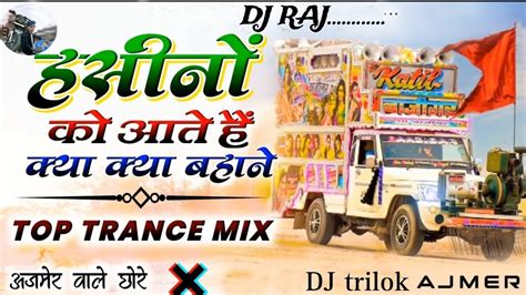 Haseenon Ko Aate Hain Kya Kya Bahane Dj Top Trance Mix Dj Raj