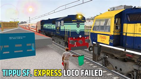 Tippu SF Express Loco Failed WDG4D Rescue WDM3A Best Journey In IR