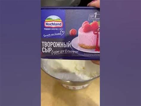 Крем чиз - YouTube