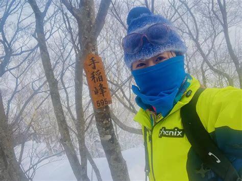 極寒の手稲峰🥶 ジーナさんの手稲山・奥手稲山の活動データ Yamap ヤマップ