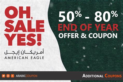 American Eagle Sale And Coupon In Kuwait End Of Year 2024