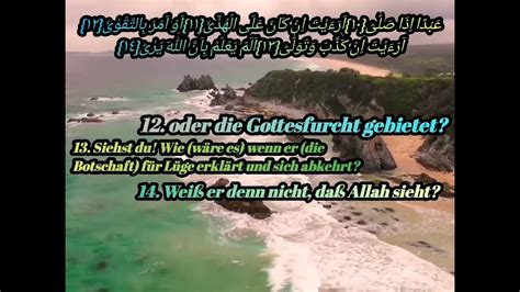surah al_alaq mit Deutsch Untertitel - YouTube